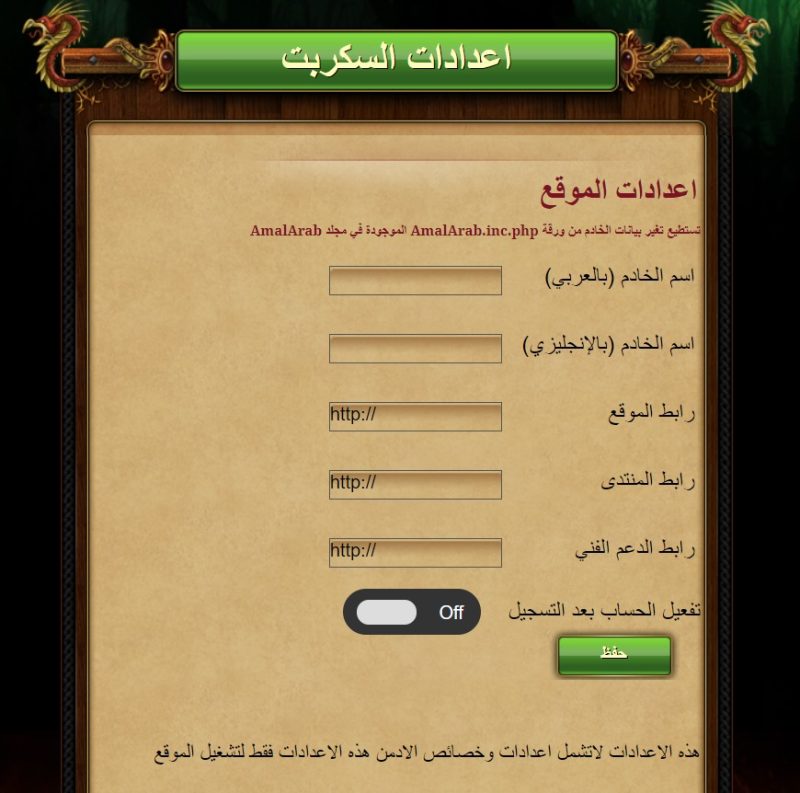 ⁦سكربت موقع متن2⁩ - الصورة ⁦7⁩