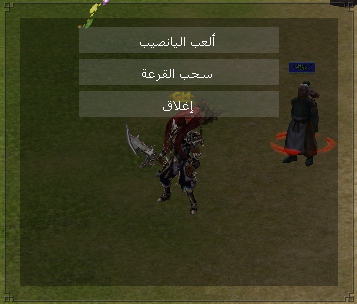 كويست لعبة اليانصيب