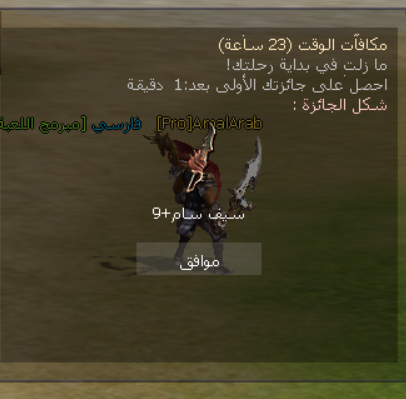 كويست جوائز وقت اللعب المميز